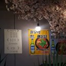 싱싱도매횟집 이미지