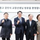 충훈고등학교 이미지