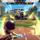 마구마구 이미지