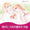 레이디PC 이미지