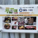 송우초교 후문↔송우웰빙타운 | 송우리파스타 맛집, 포천레스토랑, 수비드 스테이크 맛집 &lt;문릿&gt;