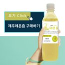 (주)소적두 농업회사법인 이미지