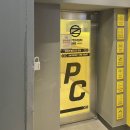 오즈아레나PC 이미지