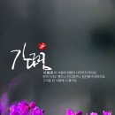 까치빨래터 이미지