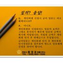 변호사홍영표법률사무소 이미지