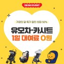 제주렌트카 아반떼 돌하루팡에서 가격비교 해보고 다녀온 후기