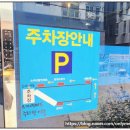 경호생오리 돌솥밥 이미지