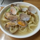 김가네바지락칼국수 이미지