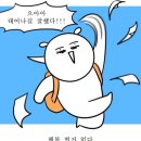 갓포이찌 이미지