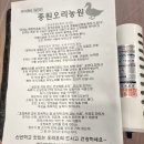 종원오리농원 이미지