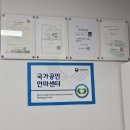 푸른솔안마원 이미지