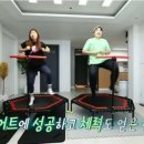 점핑타임 이미지