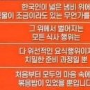 이금옥샤브샤브칼국수 이미지