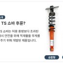 카맨샵(시흥점) 이미지