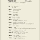 사조미가 이미지