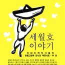 어린이 그림책 작가회 이미지