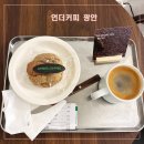 하우스 언더바 | 부산광안리신상카페 국가대표바리스타 선발전 심사위원의 언더커피