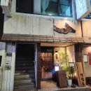 한국파파존스(주)광안지점 | 라멘 맛집(천안, 부산 광안리): 류센소_ 에비미소, 아사리, 카키