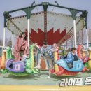 맨온마스