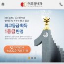 이호영내과의원 이미지