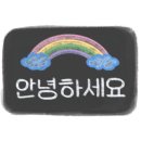 마루펜션카페 이미지