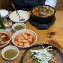 청진동해장국대야미점 이미지