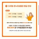 산본역 으뜸플러스안경 렌즈 저렴하게 구입하기 (온누리 상품권 결제 가능)