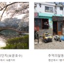 경주 단체풀빌라펜션 도노 이미지