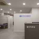 양재성모정형외과의원 이미지