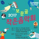 보문동자치회관 이미지