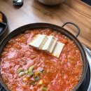 두근돼지김치찜 | [안산] 안산 김치찜 맛집 찾는다면? 두근돼지김치찜으로 가세요