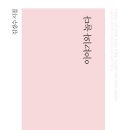 김경수내과의원 이미지