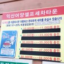 어양셀프세차장 이미지