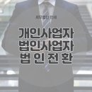 세무법인한세 이미지