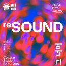 (주)디스트릭트코리아 이미지