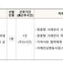 수지구보건소 건강증진센터 이미지