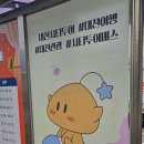 평일 대전 당일치기 후기 (정동문화사/몽심/파셀샌드위치바/플래닛에그타르트/오픈오븐/동은성)
