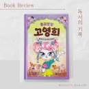 똥꼬발랄 티스토리