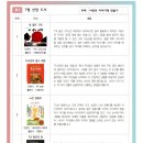 무소와문장학원