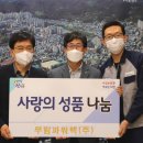 무림경로당 이미지