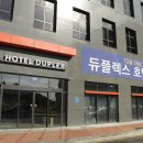 빛가람인나주호텔 이미지