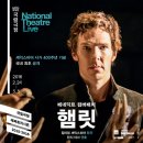 SAC ON SCREEN 발레 심청 이미지