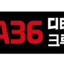 삼육크리닝 이미지