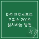 후니오피스 이미지