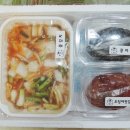 여기가 행복한 밥상 이미지