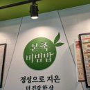 본죽 구의시장점 이미지