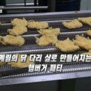계림식품 이미지