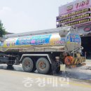 증평살수