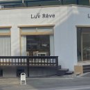 Luv Reve(럽레브)