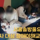 서울솔방울유치원 이미지